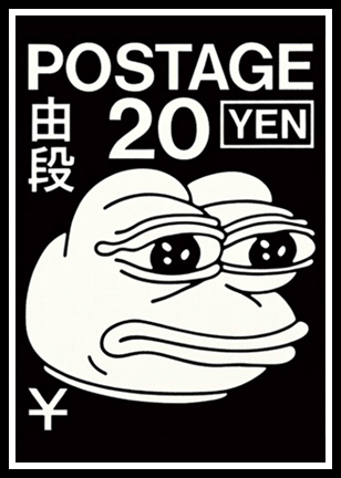 Stamp